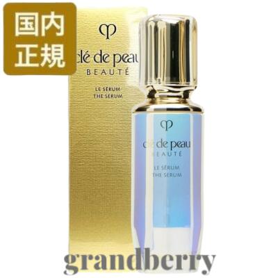 楽天市場】【2024年リニューアル・国内正規品】資生堂 クレドポー