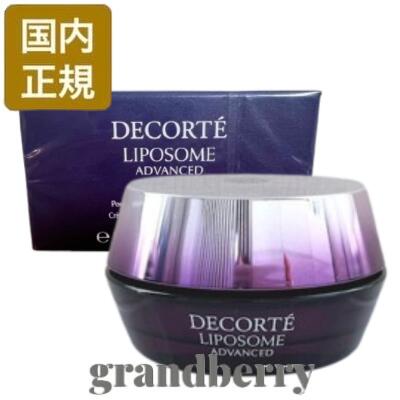 楽天市場】【国内正規品】コスメデコルテ リポソーム アドバンスト