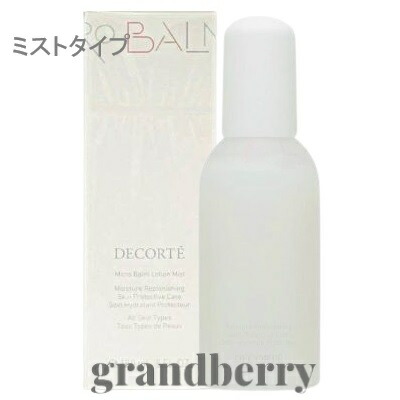 楽天市場】【国内正規品】コスメデコルテ 薬用 マイクロバーム