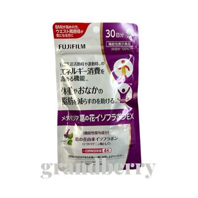 葛の花イソフラボンex 120粒」の人気商品一覧 | 安い商品を通販サイト