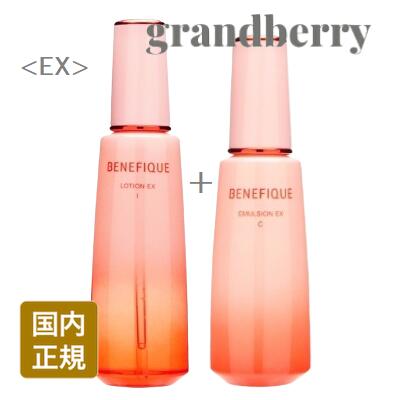 楽天市場】【化粧水+乳液セット】資生堂 ベネフィーク ローションEX I