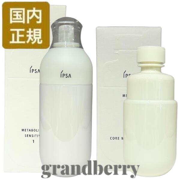 楽天市場】me1センシティブの通販