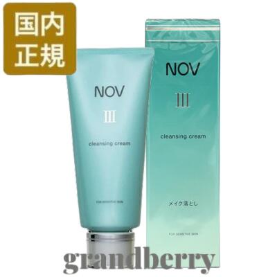楽天市場】【国内正規品】NOV(ノブ) lll クレンジングクリーム (メイク