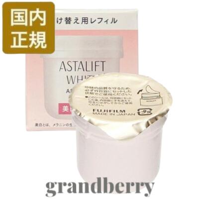 アスタリフト 美白 クリーム」の人気商品一覧 | 安い商品を通販サイト