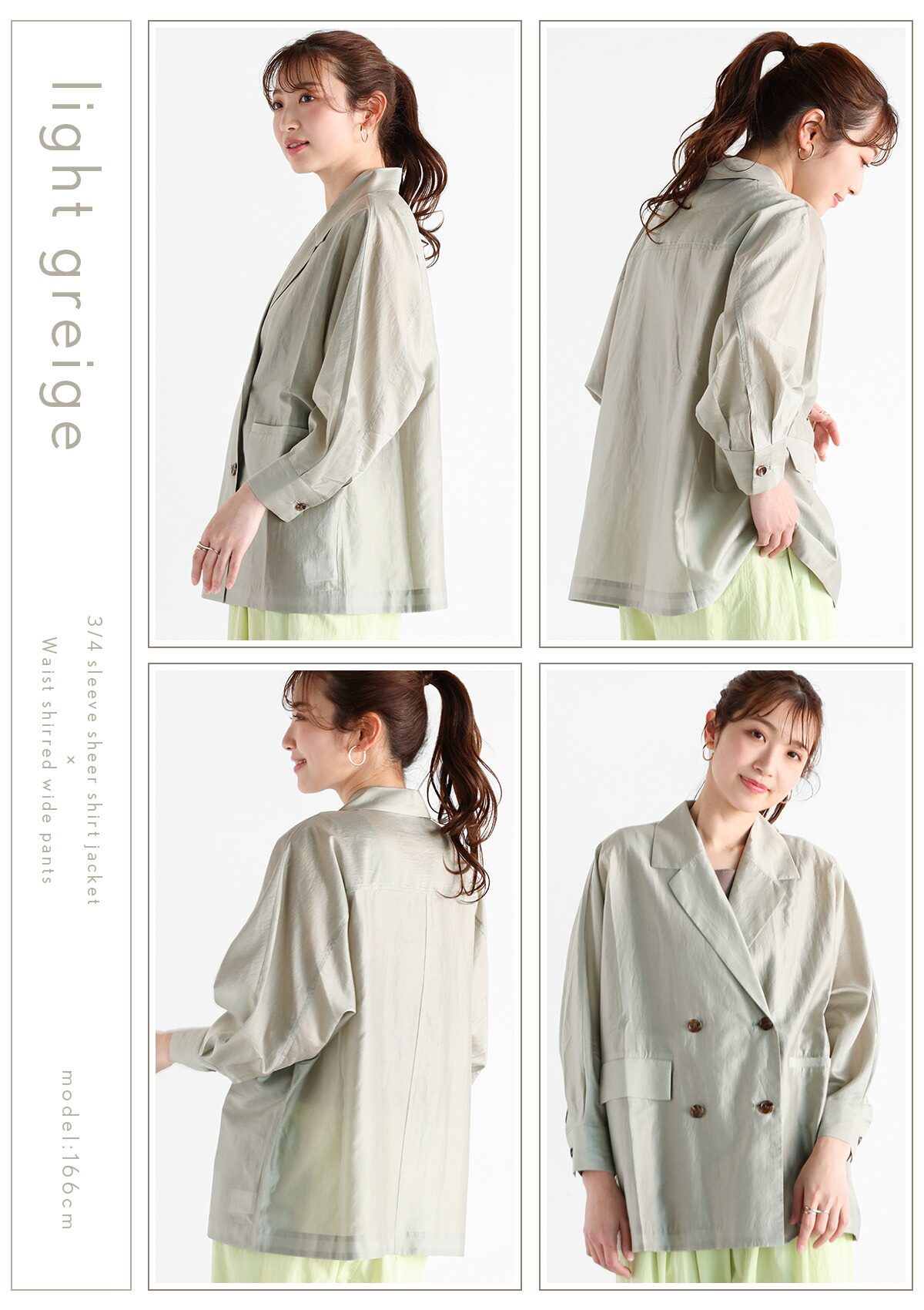 楽天市場】Vin ヴァン 七分袖シアーシャツジャケット ジャケット