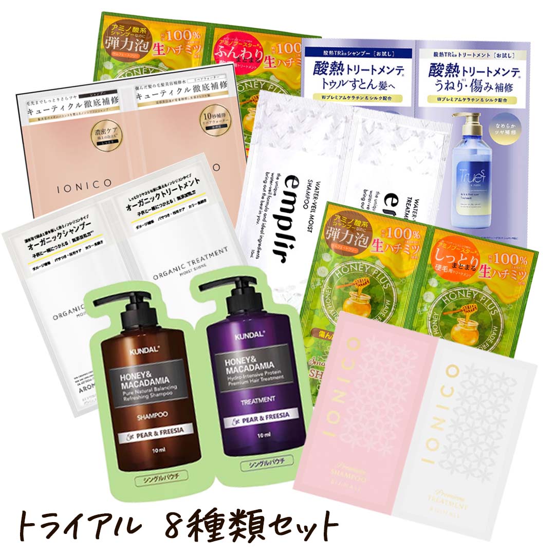 楽天市場】【555円割引クーポン配布中☆3/1限定】シャンプー お試し