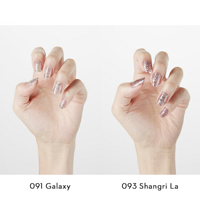 楽天市場】GRANJE ジェルポリッシュセット+1カラー (color : 061〜108