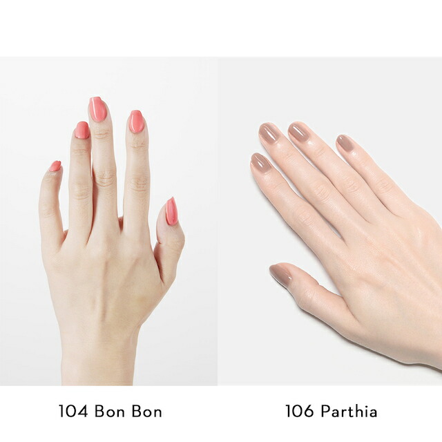 楽天市場】GRANJE ジェルポリッシュセット+1カラー (color : 061〜108