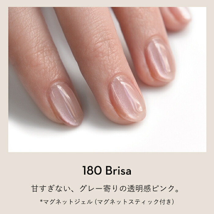 楽天市場】GRANJE ピールオフジェル セット +1オフィスネイル (color