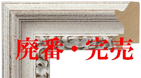 楽天市場】ミッシェル・ドラクロア「冬のノートルダム」-The Apse of