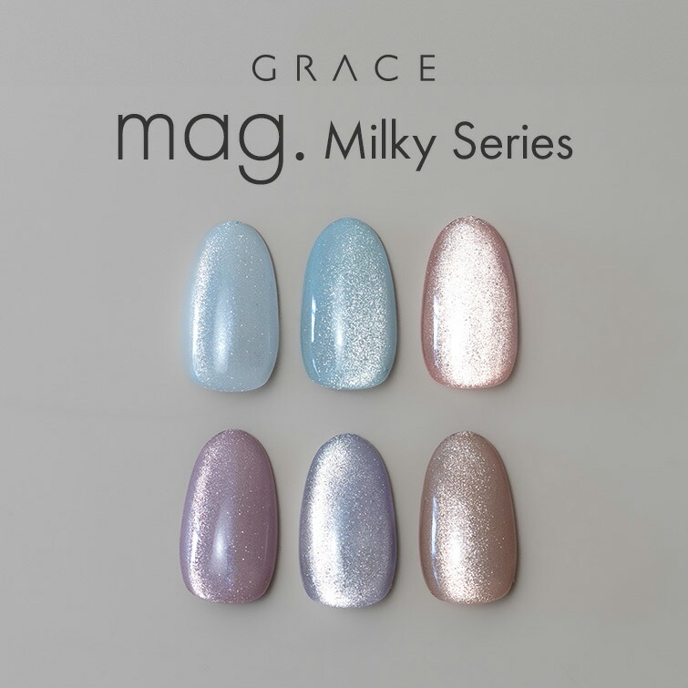 楽天市場】柔らかいミルキーカラーマグ うるマグ GRACEマグ Milky