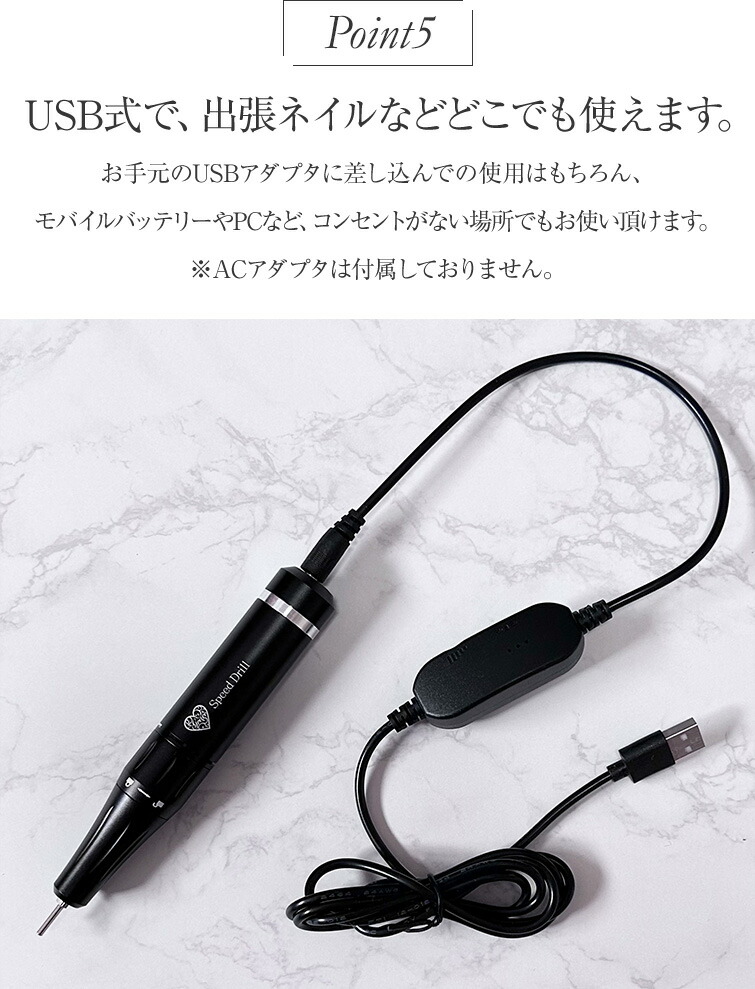 楽天市場】○ゆうパケット不可○ネイルマシン ネイルドリル マシン