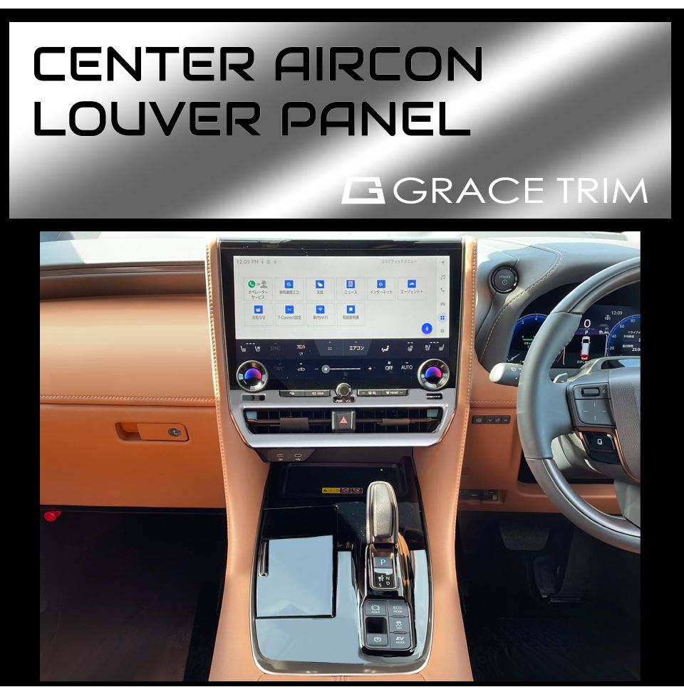 楽天市場】トヨタ 40系 新型 アルファード ヴェルファイア センター