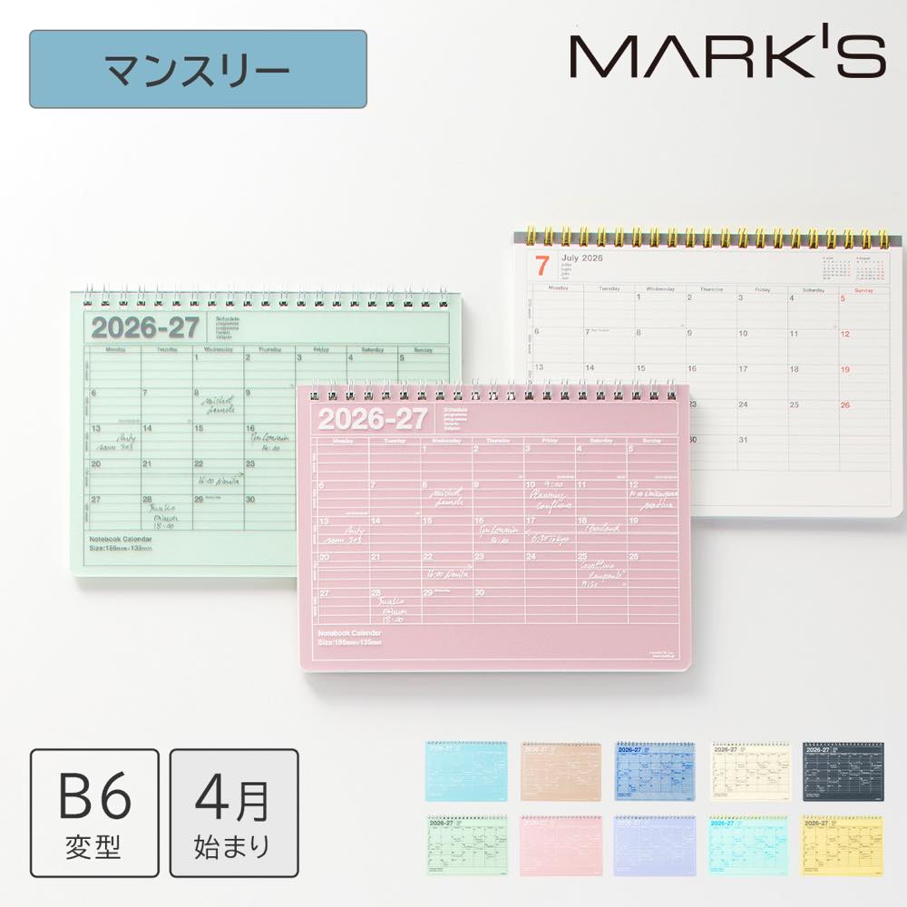 楽天市場】マスキングテープ セット 8巻 ベーシック