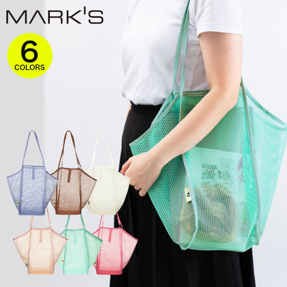 楽天市場】【30％OFF】折りたためるサブバッグ エコバッグ お買い物