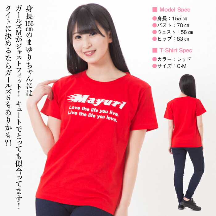 楽天市場】名入れ Tシャツ ギフト 大人 燃えるような 炎 閃光 を