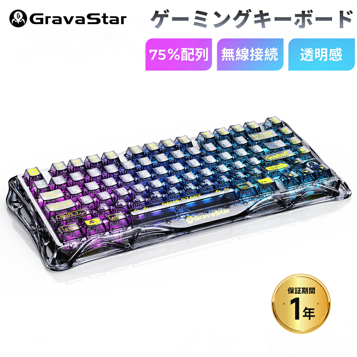 ホットスワップ ゲーミングキーボード」の人気商品一覧 | 安い商品を