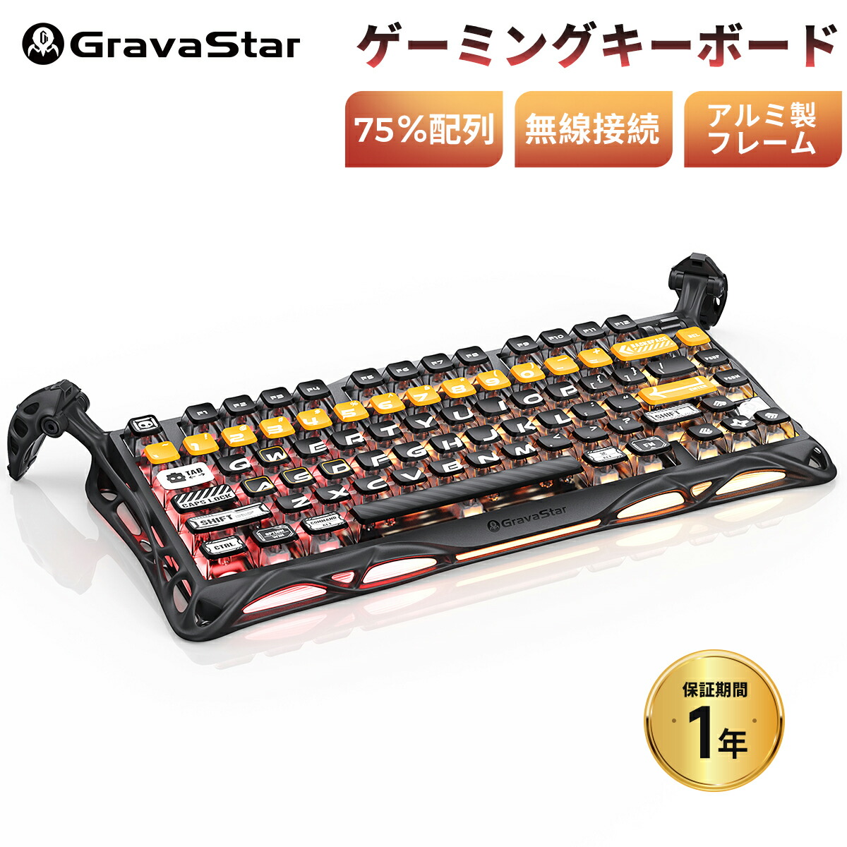 gravastar mercury」の人気商品一覧 | 安い商品を通販サイトから探す