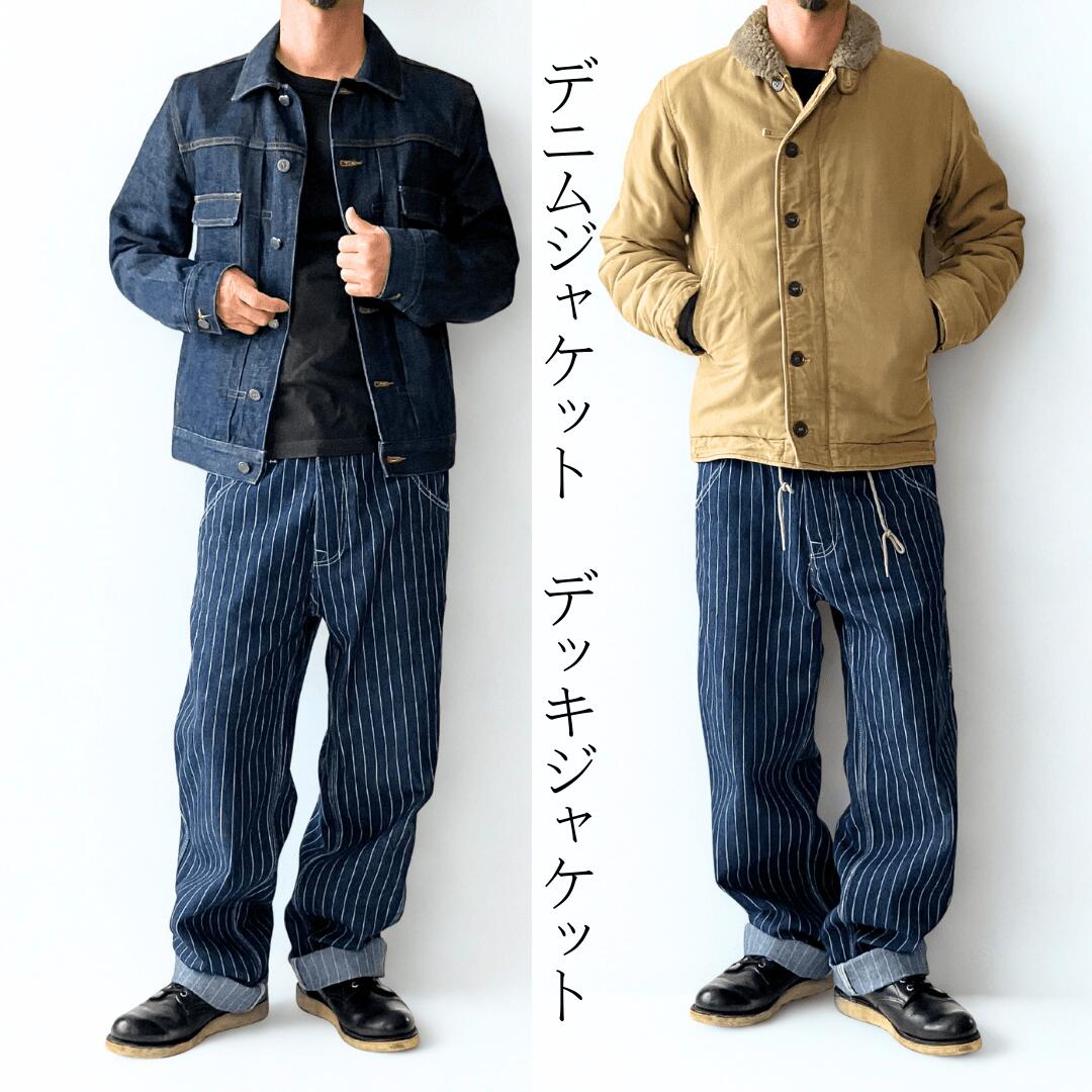 楽天市場】ウォバッシュ ストライプ ワークパンツ｜バイカー向け