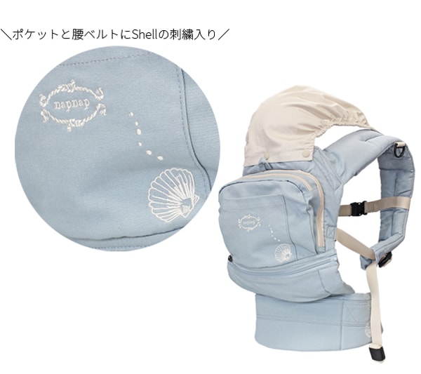 楽天市場】 napnapナップナップnapnapベビーキャリーVision(ヴィジョン