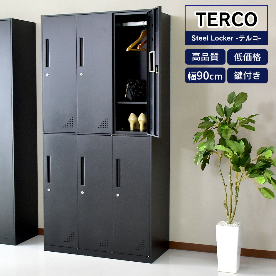 楽天市場】【クーポン15%off 3/1 00時〜24時】 開梱設置サービス対象 6