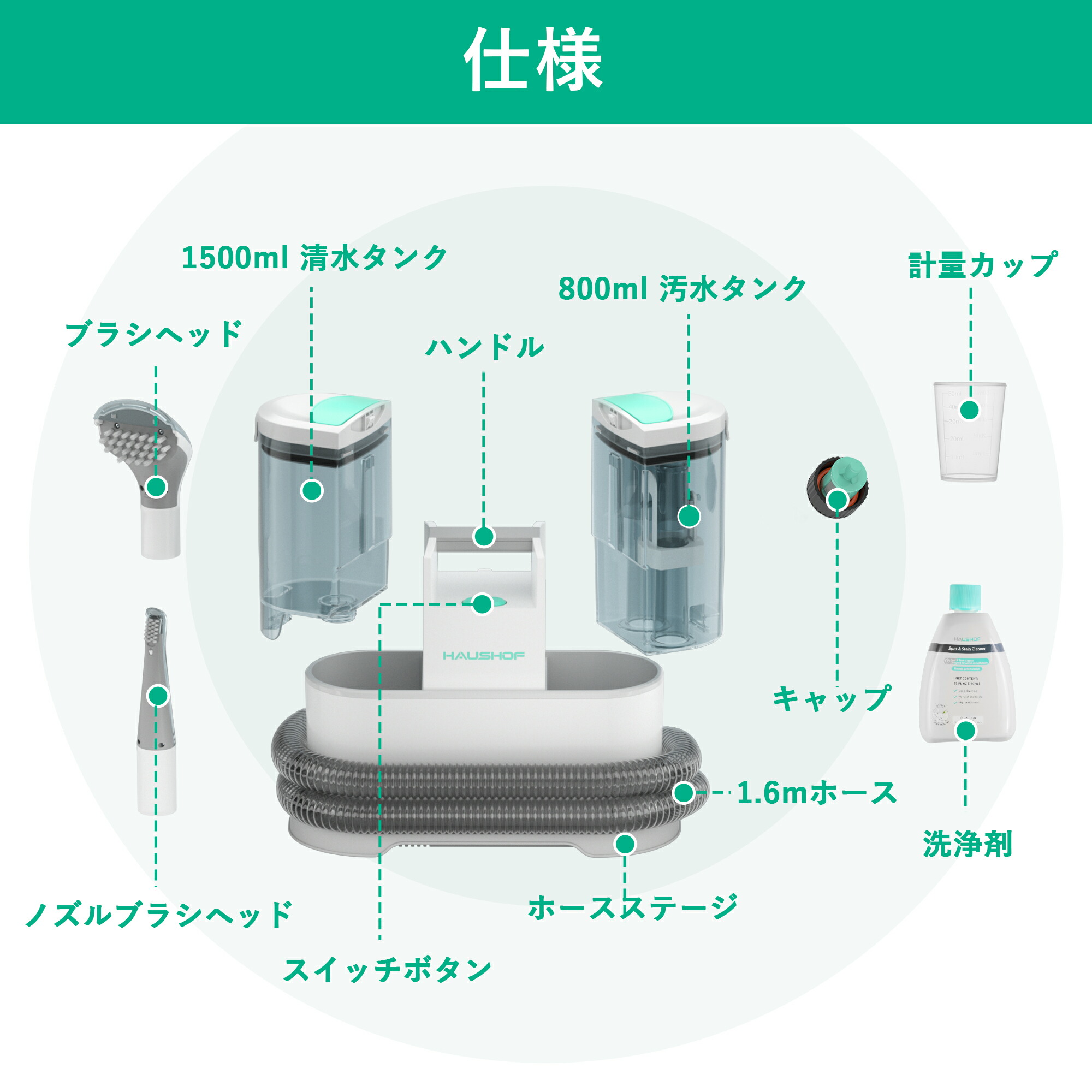 楽天市場】【10%OFF】【訳アリ】HAUSHOF カーペットクリーナー 水漏れ