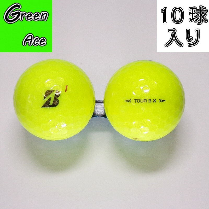 楽天市場】ブリヂストン tour b x イエローの通販