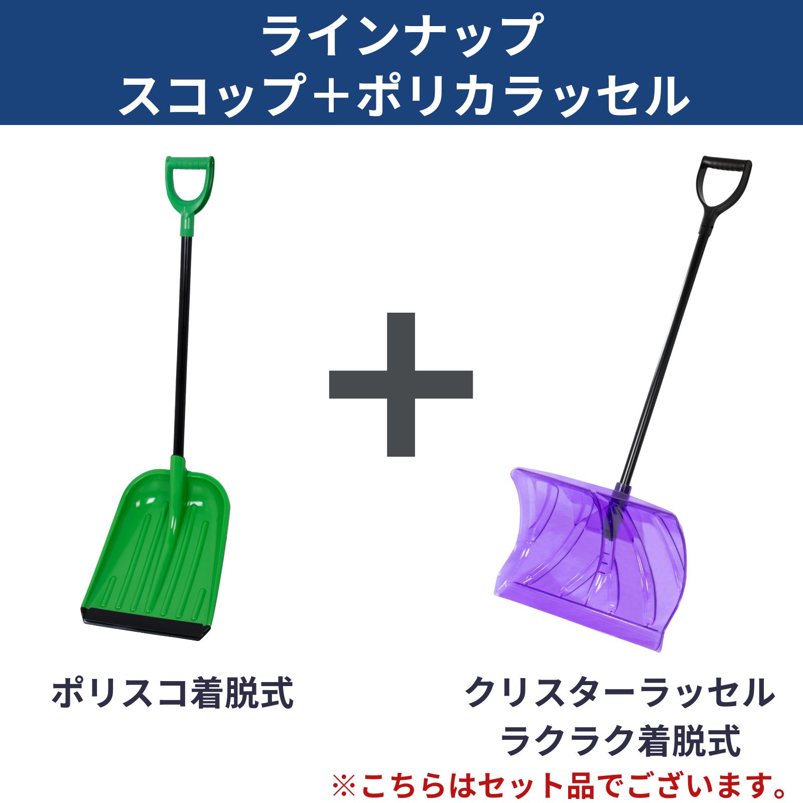 楽天市場】【1日までクーポン利用で5％オフ】雪かきスコップ 雪かき