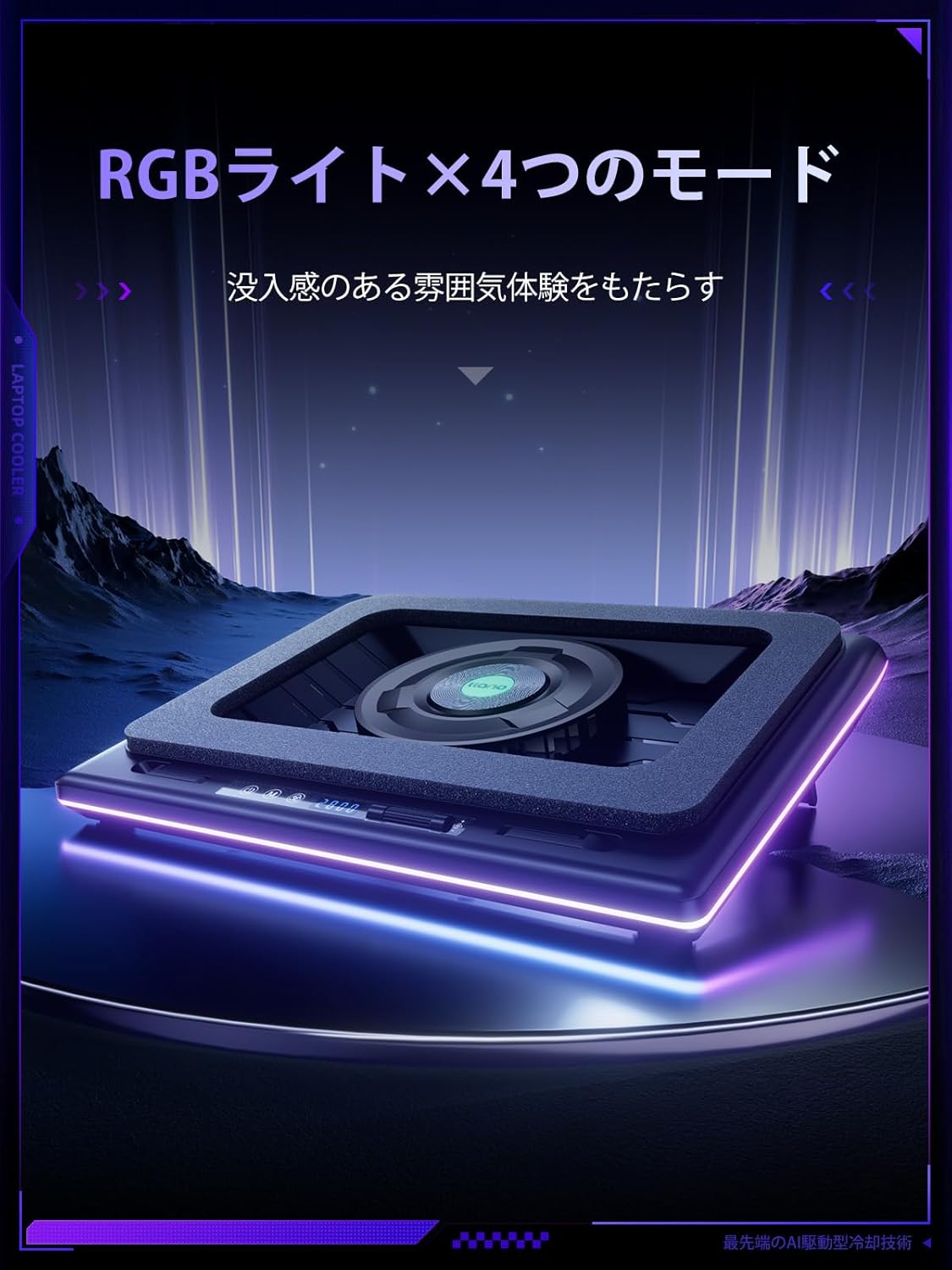 楽天市場】llano ノートパソコン 冷却ファン 冷却パッド 冷却台（15-19