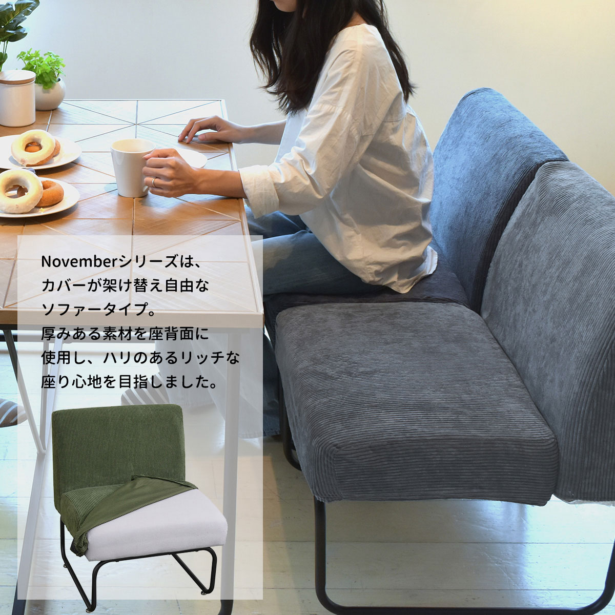 楽天市場】November ノーベンバー 1人掛けソファー : greengreen
