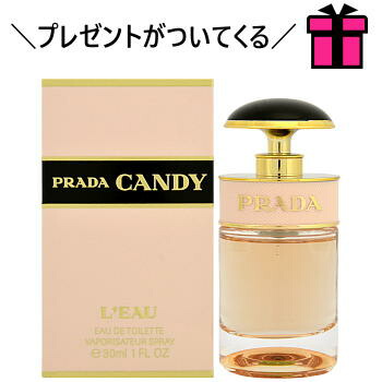 楽天市場】【 プレゼント 】 プラダ キャンディ ロー 30ML EDT SP