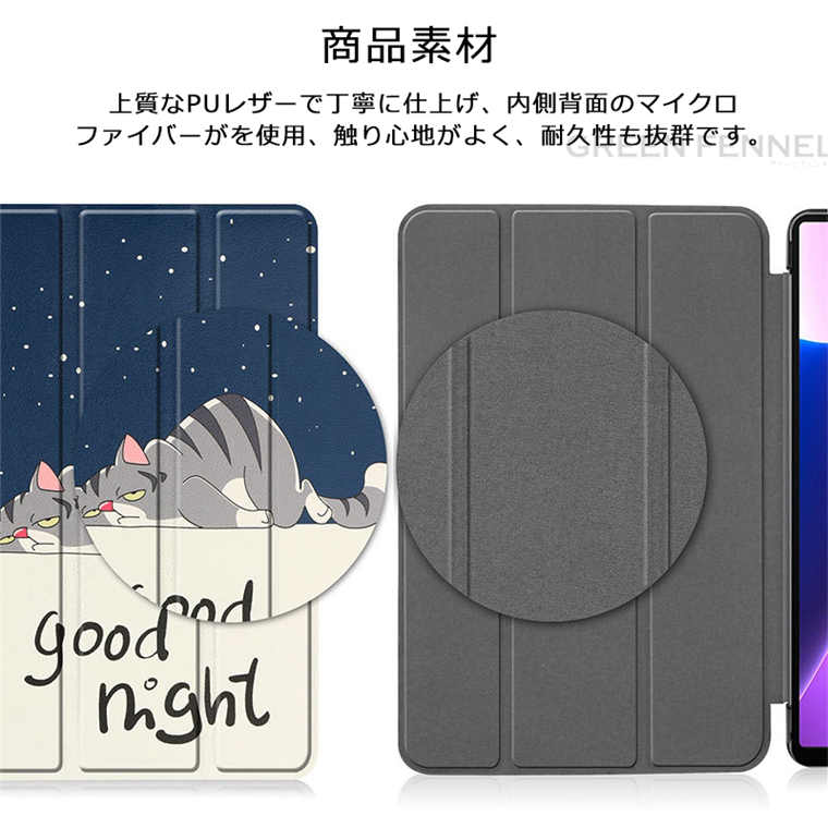 楽天市場】NEC LAVIE Tab T10 ケース NEC LAVIE Tab T10 T1075EAS