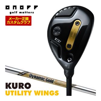 楽天市場】特注カスタムクラブ オノフ 2026 KURO ユーティリティ