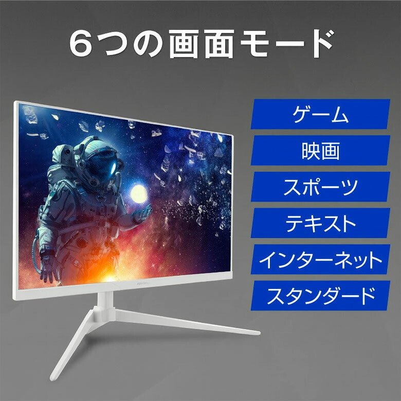 楽天市場】グリーンハウス ゲーミングモニター ディスプレイ ホワイト