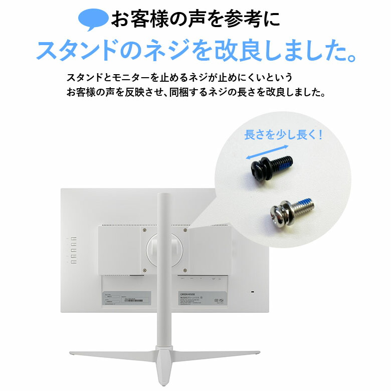 楽天市場】グリーンハウス ゲーミングモニター ディスプレイ ホワイト
