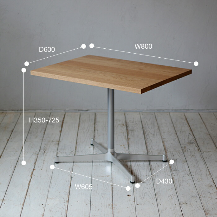 楽天市場】カフェテーブル 幅 80cm 奥行き 60cm オーク 選べる 高さ