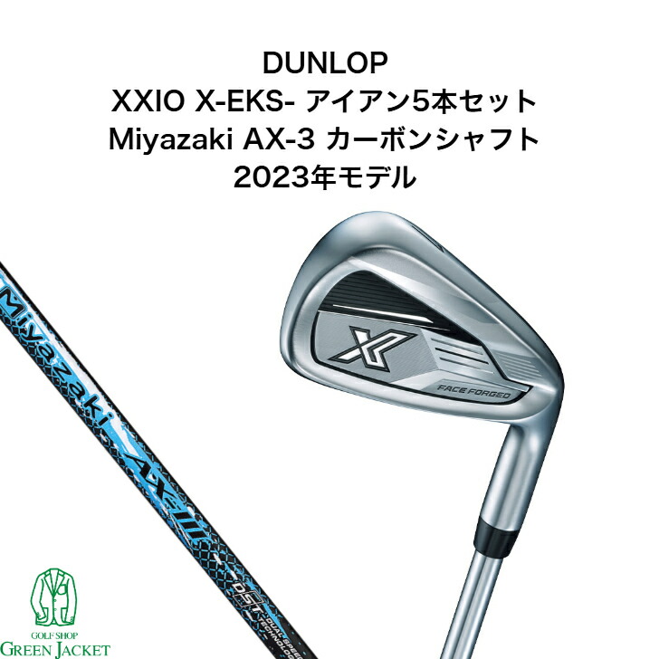 楽天市場】ゼクシオ8 アイアンセットの通販