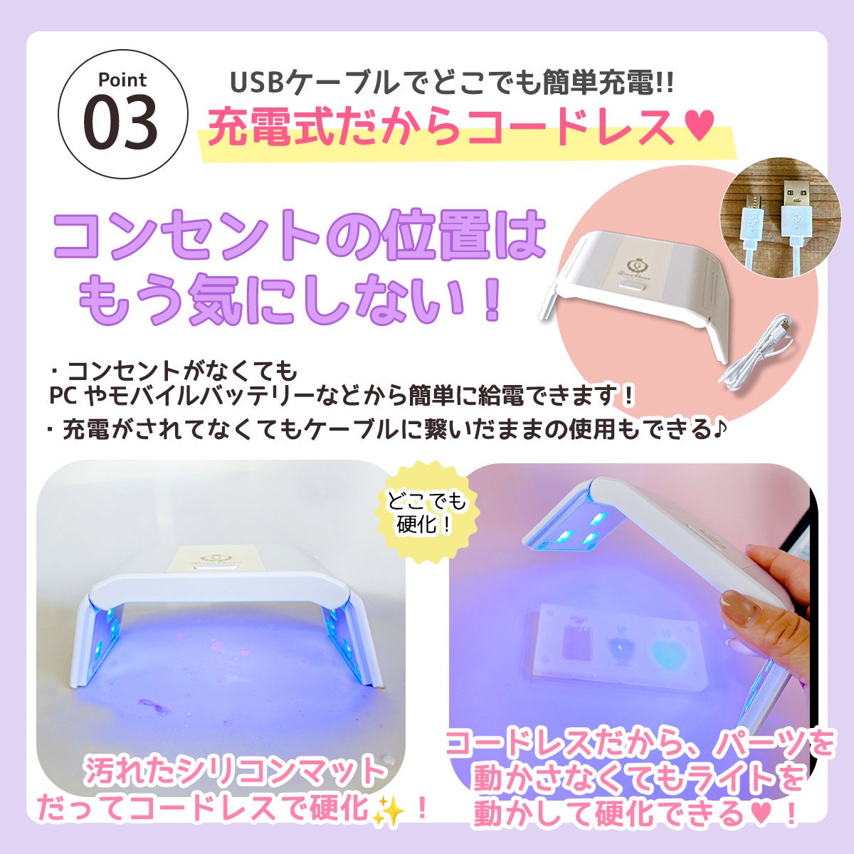 楽天市場】【レジン用品】36W ダブルde攻める UV-LED コードレスライト