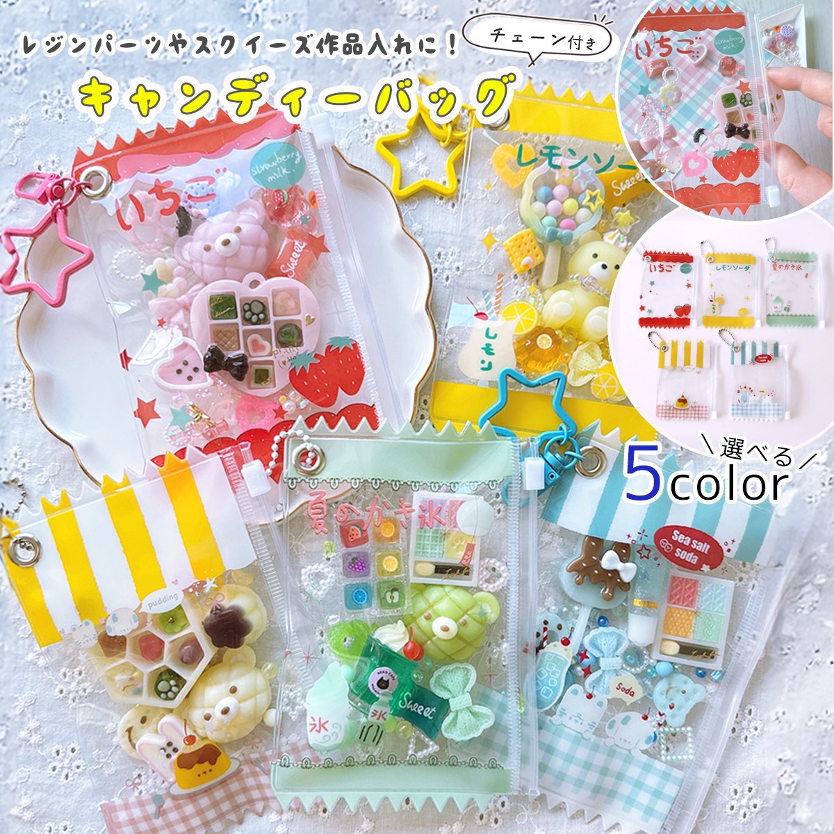 楽天市場】【雑貨パーツ】詰めて可愛い♪駄菓子風 ミニチュア