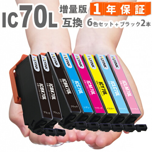 楽天市場】ep－806aw 互換インク 6色セットの通販