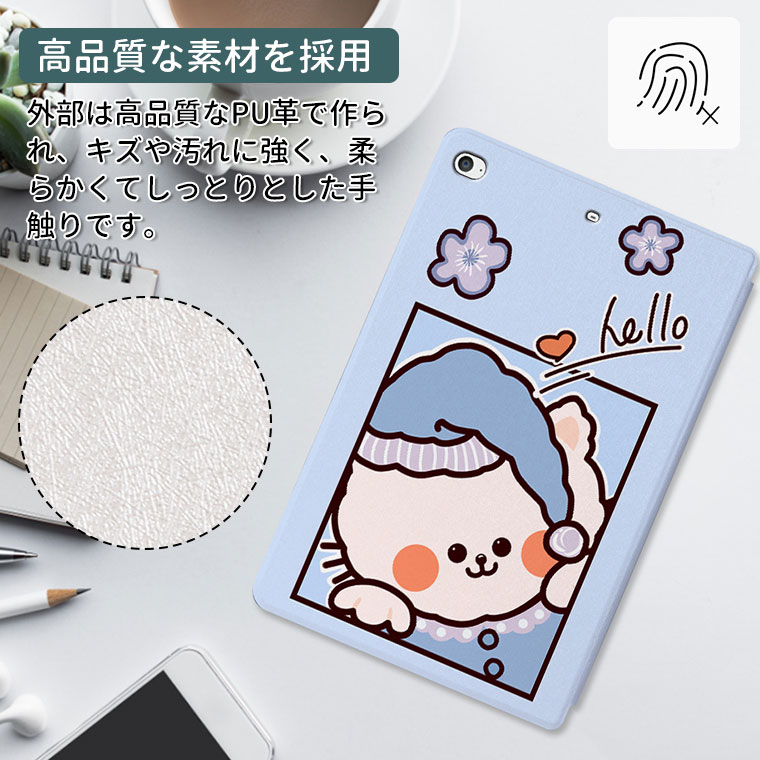 楽天市場】iPad mini7 ケース おしゃれ A17 Pro iPad mini 第6世代 第7