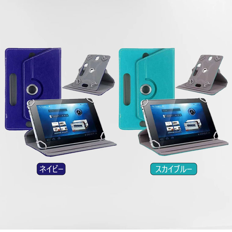 楽天市場】一部在庫 タブレットケース 10.1インチ 汎用 Dragon Touch