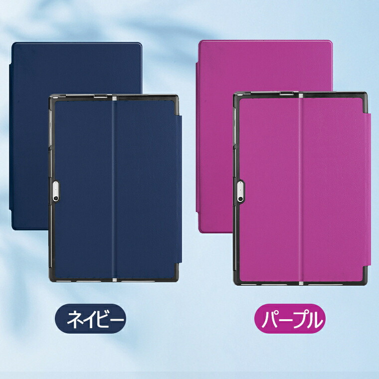 楽天市場】Microsoft surface Pro 7 カバー surface Pro 4 5 6 7