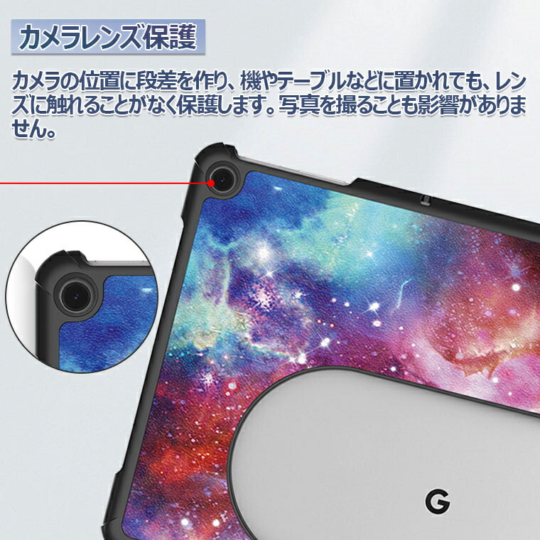 楽天市場】Google Pixel Tablet ケース ホルダー対応 Google Pixel