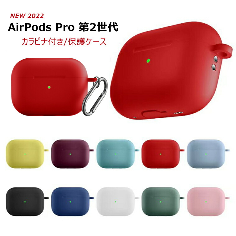 AirPods Pro 第3世代 A3122 充電ケース 赤ケース付き airpods pro3