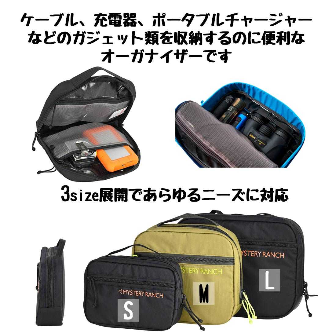 楽天市場】【国内正規品】 ミステリーランチ ミッションコントロール M