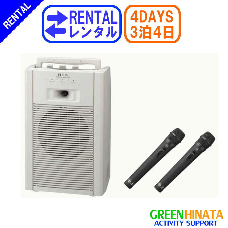 TOA WA-320-24 トーア 2チャンネル ワイヤレスアンプ TOA WA-320-24