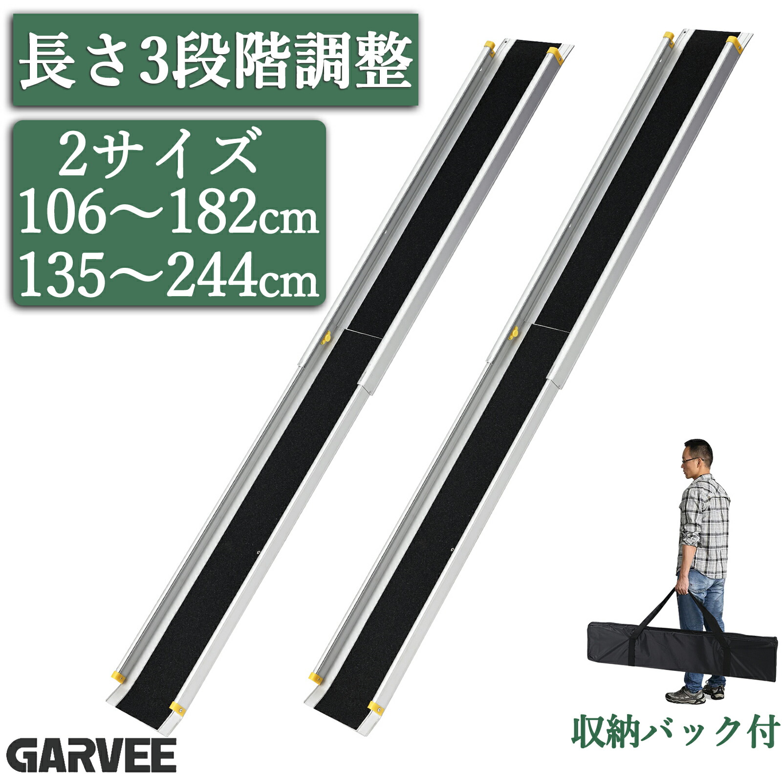 楽天市場】ランキング入賞 限定特典付 車椅子 スロープ 伸縮スロープ