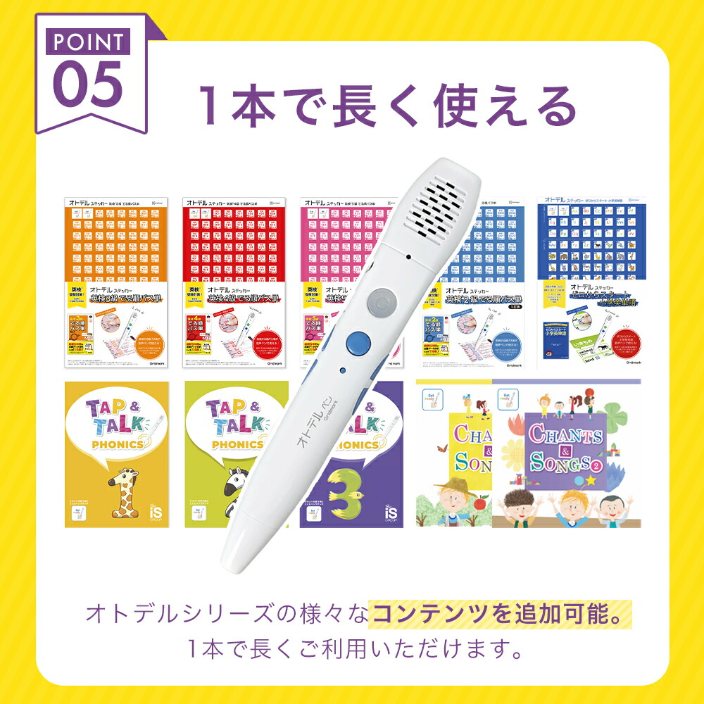 楽天市場】＼5%OFFクーポンあり／[音声ペンで英会話] 公式 英語
