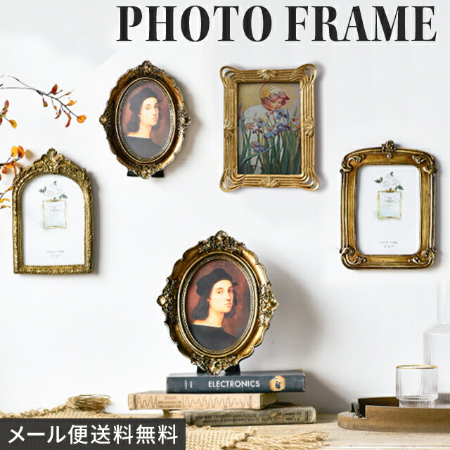 楽天市場】【メール便送料無料】GPT フォトフレーム 大きめ